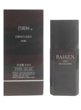 百爱神40ml正品浓郁情侣古龙香水