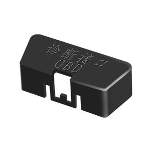 通用奔驰全系GLC260改装OBD保护盖E300C级车门限位器盖防尘罩配件