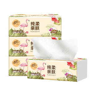 清风原木纯柔亲肤系列抽纸4层加厚压花纸巾家用面巾纸亲肤纸巾