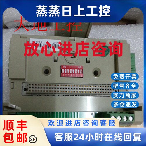 议价和利时底座 FM131-E-A FM131A-C FM1303-A  FM131A-B  FM131C