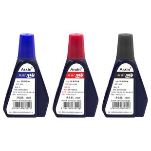 亚信回墨红色印油水性速干万次翻转翻斗回墨印章专用补充液红蓝黑色28ML财务会计发票章专用印油印台墨水快干
