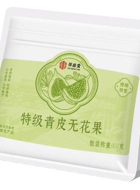 特级青皮无花果软糯有嚼劲
