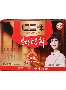 恒星特产纸箱正宗饭店红油豆瓣酱