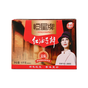 恒星郫县免剁红油豆瓣酱10kg纸箱装四川正宗饭店商用麻辣炒菜调料
