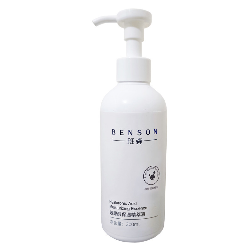 【班森】玻尿酸保湿精粹液200ml  补水保湿 改善干燥  修护肌肤