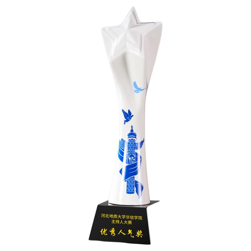 创意彩色陶瓷水晶奖杯定制