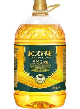 长寿花金胚玉米油3L*1桶