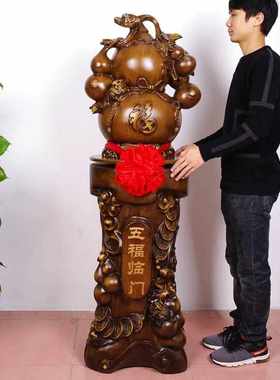 葫芦摆件大号落地五福临门 客厅家居玄关装饰品乔迁新居开业礼品