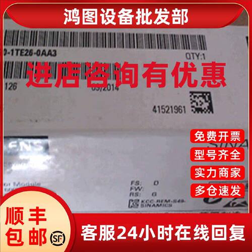 议价6SL3120-1TE26-0AA3西门子S120 单电机模块 输入：600V DC 输