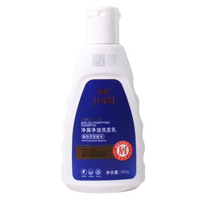 锦丝净油净屑洗发剂正品