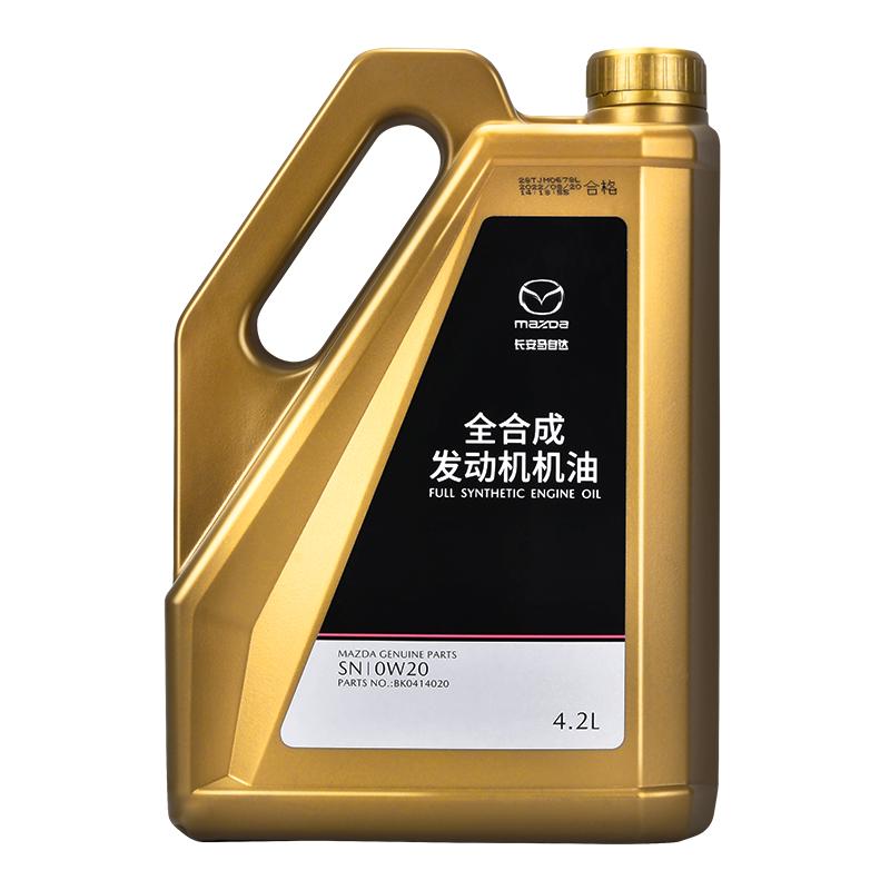 马自达原厂4.2升SN全合成机油