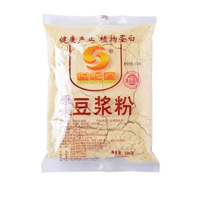 世纪春豆浆粉原味黑豆红豆山药