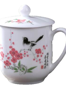 陶瓷水杯带盖会议杯泡茶可定制
