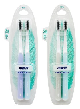 冷酸灵牙刷炭旋护敏小头软毛