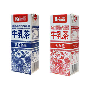 卡丽玛海盐青砖茉莉奶绿大红袍