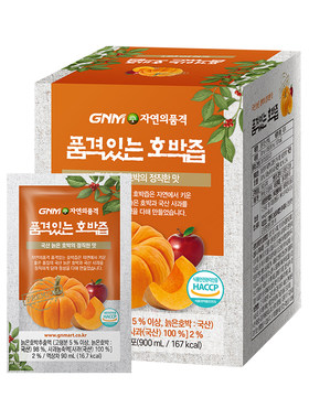 南瓜汁韩国GNM南瓜汁调理肠胃术后排水去肿蔬菜汁果蔬原装进口