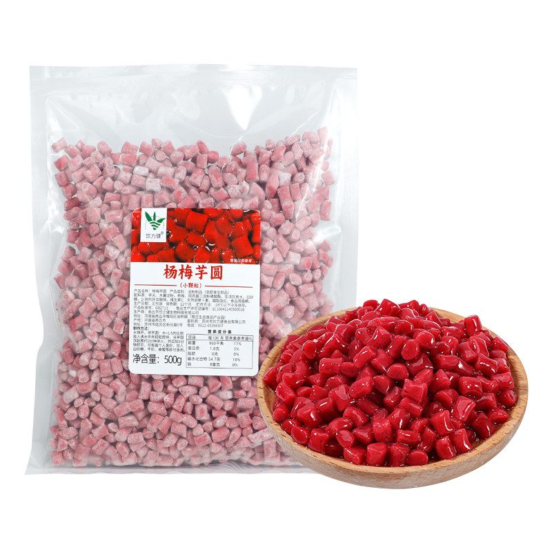 饮力健杨梅冰汤圆芋圆商用500g