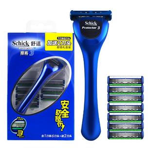 Schick/舒适剃须刀男士3刀片捍将3手动刮胡刀剃刀便携修面刀