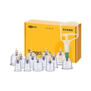 可孚真空拔罐器家用套中医专用气罐火罐全自动款医用去湿气通经络