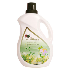 贝比拉比绿茶婴儿洗衣液2瓶组合 婴幼儿洗尿布新生儿童衣物去渍液