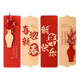 新年装饰氛围背景墙2026春节元旦马年场景布置挂饰挂件拍摄道具