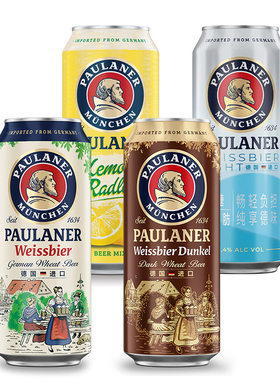 德国进口保拉纳paulaner听装啤酒