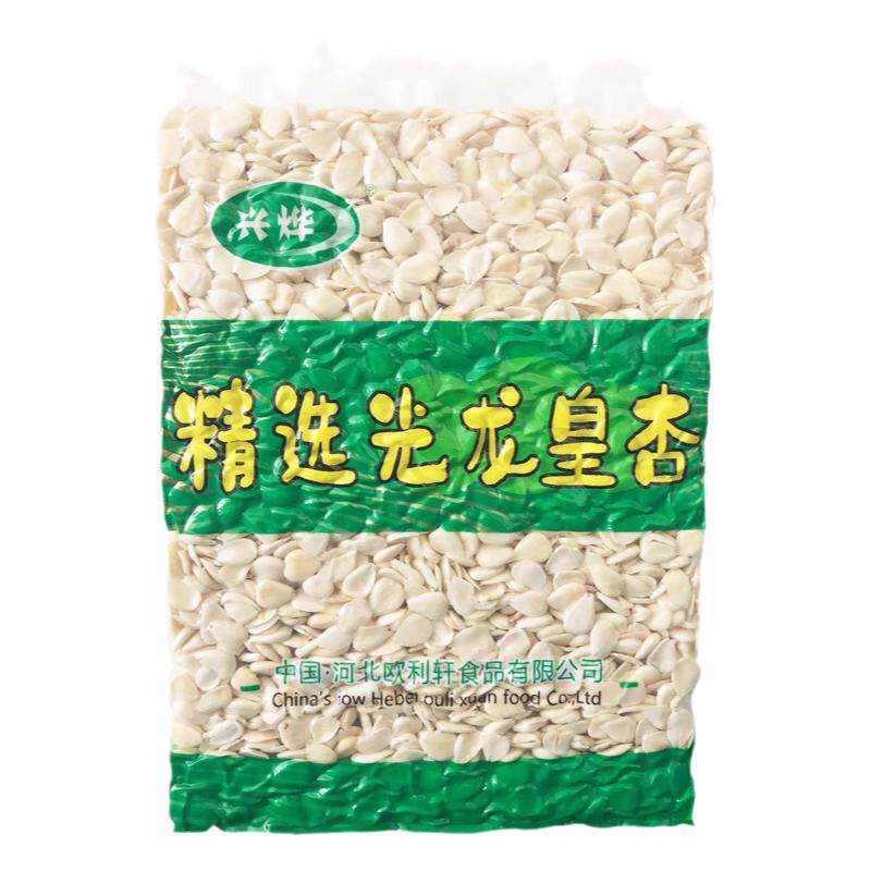 烘焙零食煲汤光龙皇杏纯甜杏仁