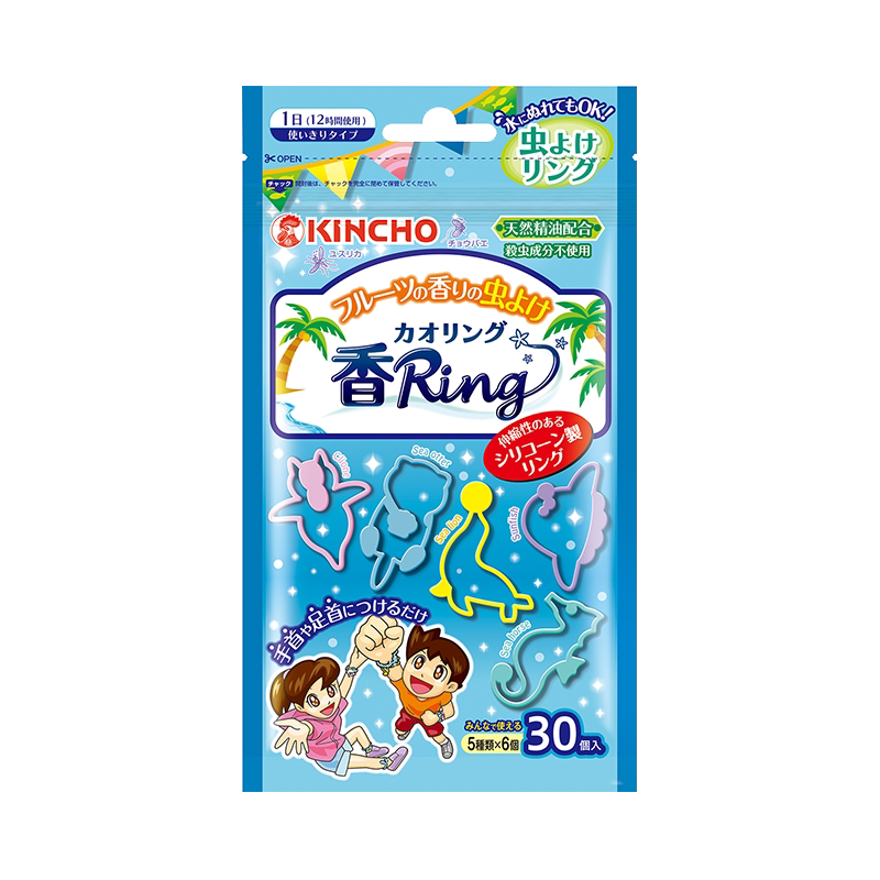 kincho日本金鸟精油手环