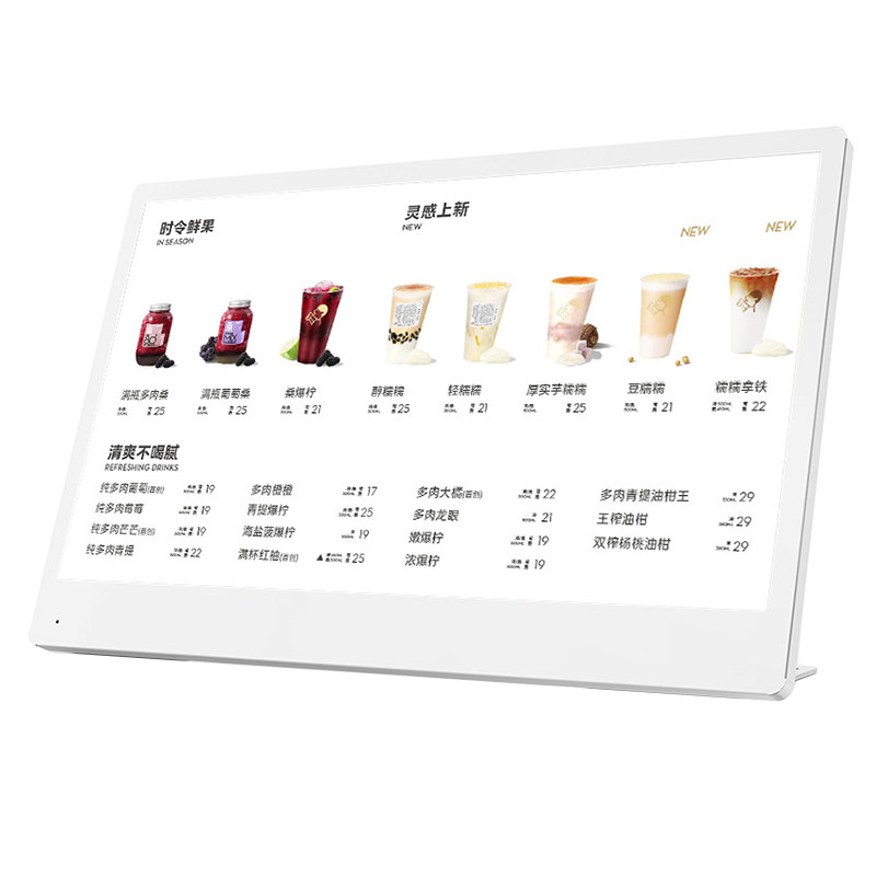 24寸桌面电子菜单显示屏喜茶饮店吧台点单奶茶店价目表点餐广告机