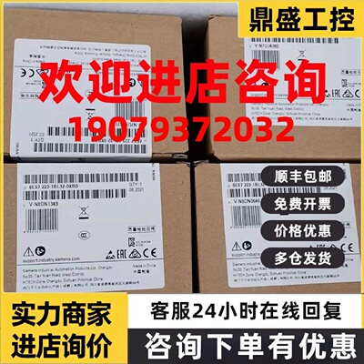 议价6ES7223-1BL32-0XB0西门子CB1241信通信板6ES7241-1CH30-1XB0