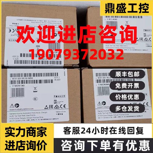 议价6ES7223-1BL32-0XB0西门子CB1241信通信板6ES7241-1CH30-1XB0