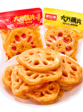 大刀藕片卤味熟食零食休闲小吃