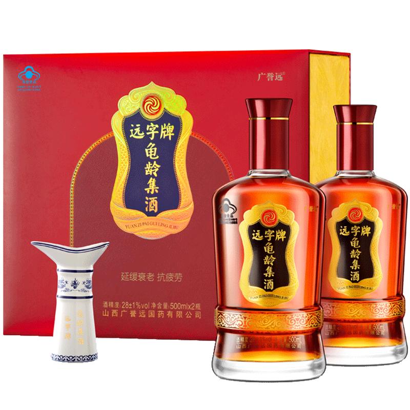 广誉远龟龄集酒官方正品亲情礼盒500ml*2瓶保健酒送礼送长辈