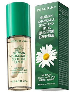 【热销好物】洋甘菊润唇油保湿