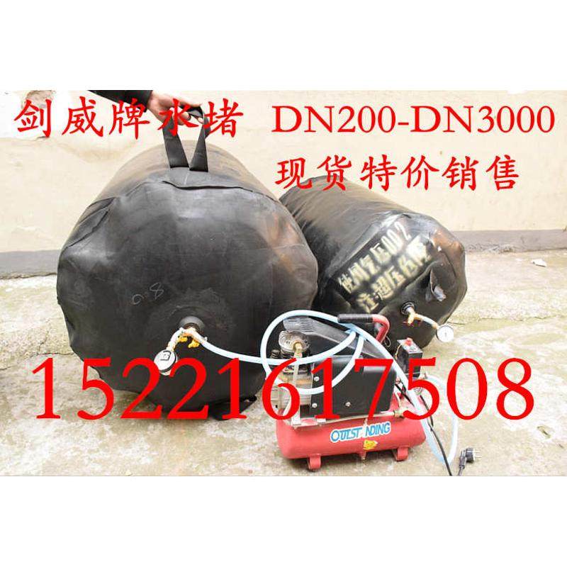 市政管道污水管道闭水堵水气囊堵气囊橡胶气囊加厚型200-3000
