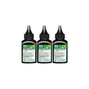 申色适用联想LT100碳粉M102/W/M101DW激光打印机墨粉L100/D/DWM100/W/LJ2268/1520/M7268/1688粉盒通用添加粉