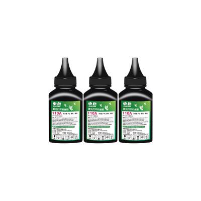 联想打印机碳粉墨粉通用M100/101