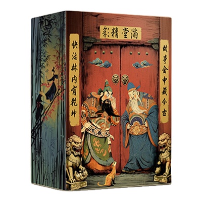 【新华正版】故事会快活林 刷边特辑 民间故事小说63周年特装纪念版礼盒多重赠礼一代人的记忆老故事编辑部合订本杂志珍藏本2026年