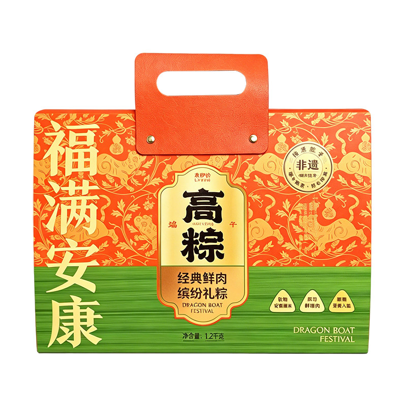 来伊份经典鲜肉缤纷礼粽1200g传统嘉兴特产真空端午节送礼盒装
