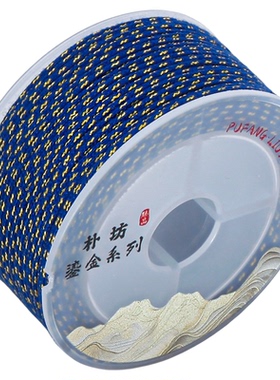 鎏金可烧包芯棉绳加金文玩线绳