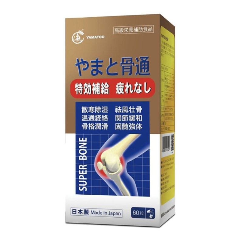 日本大和骨通胶囊60粒关节养护