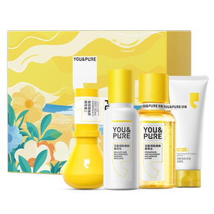 【直播间专属】羽素祛痘淡印清洁套组大灯泡精华闭口水去痘洗面奶