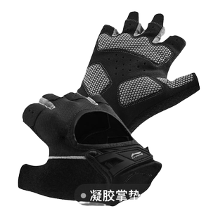 李宁健身手套女运动单杠防滑撸铁护掌女士专用器械训练防起茧瑜伽