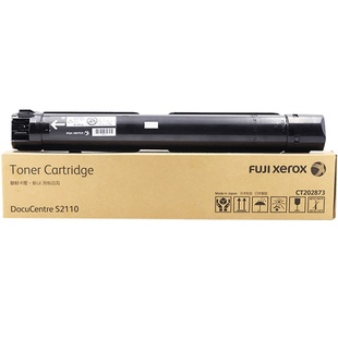 原装正品富士施乐S2110粉盒 墨粉 施乐2110NDA 2110N碳粉ct202873 202874 感光鼓硒鼓组件施乐2110粉盒