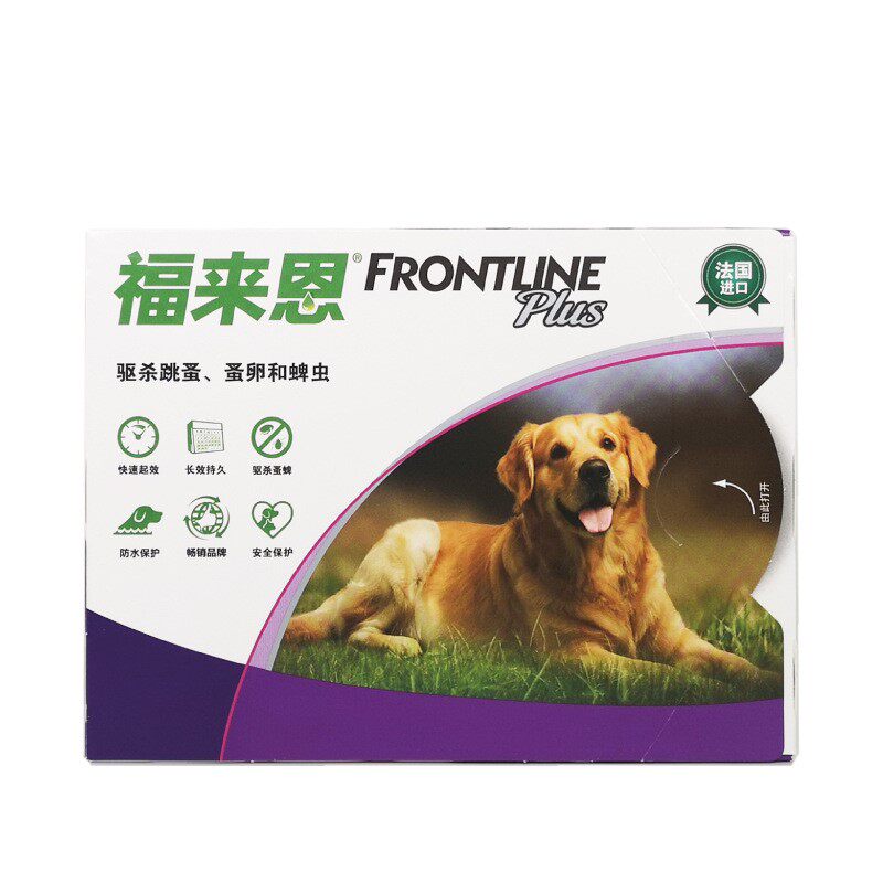 福来恩大型犬跳蚤体外驱虫药