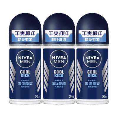 妮维雅男士走珠止汗露干爽