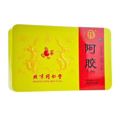 【同仁堂】阿胶250g/盒