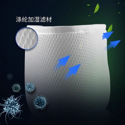 徽曦适配352加湿器滤芯Skin/H70/H80可水洗蒸发3D-Fusion耗材滤网