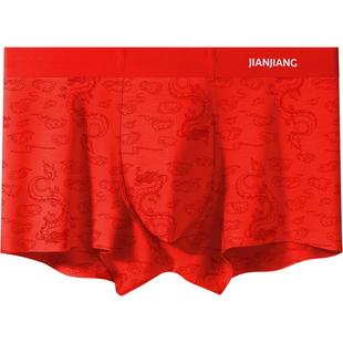 健将男士红内裤属马男生本命年纯棉抗菌四角裤大红色男款短裤袜子