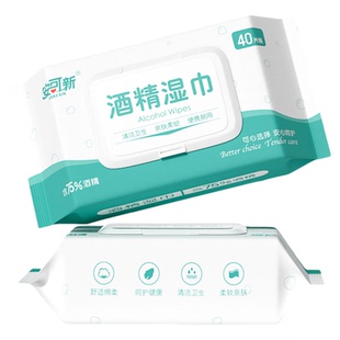 安可新75%酒精湿巾杀菌卫生湿纸巾大包装家庭实惠装家用加大加厚
